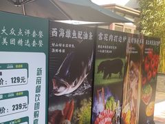 -凤竹园(修水店)