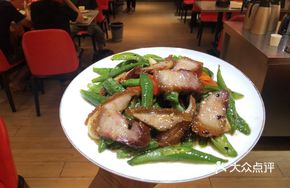 Crispy Roast Pork with Chili