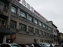 -老淮安·淮安菜(淮阴区店)