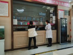 -邢台妇产医院