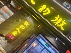 -徽韵人家·传承正宗徽菜(牡丹园店)