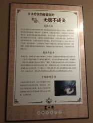 -御品•瑶浴灸疗SPA