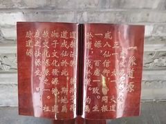-湘子庙