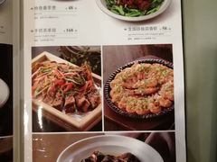 菜单-和记小菜(东方店)