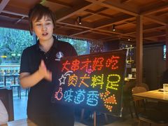 -雪熊精酿·哈尔滨烧烤酒馆(非遗大串店)