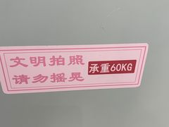 -南京时尚莱迪购物广场(正洪街店)