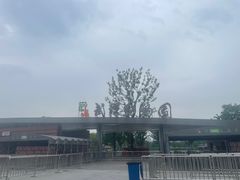 -武汉动物园