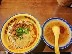 -二娃邓板凳面(解放碑店)