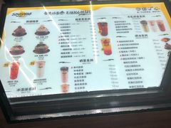 -MOMO冰品·生巧汤圆(红桥店)
