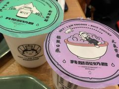 -我是酸奶君(壹方城店)