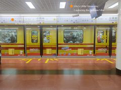 -公园前(地铁站)