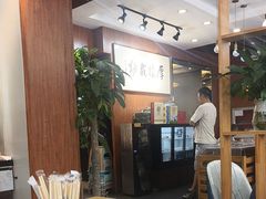 -高玛纳驴肉火烧(一世界店)