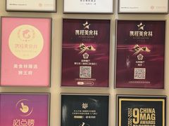 -狮王府淮扬菜(夫子庙老门东店)