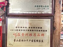 -侯家庄私房菜馆观景餐厅