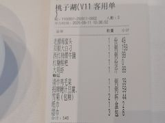 -青螺餐厅·家宴(松雅湖店)