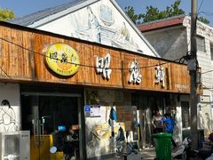 -昭德轩