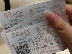 -百丽宫影城(嘉里汇店)