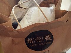 -头壹号  羊汤·饸饹面·大油条(西二旗店)