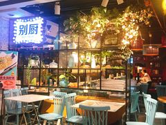 -外婆小聚茶餐厅·生日·团建(市民中心店)