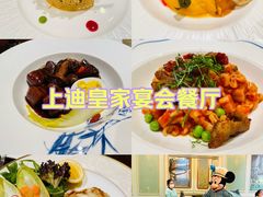 -上海迪士尼度假区