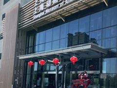 -上海动漫博物馆