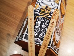 -新太二·鲜料川菜(晶耀前滩店)
