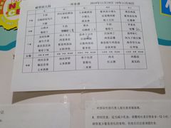 -康庄公园