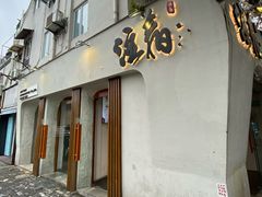 门面-注春·荞麦奶茶(新天地旗舰店)