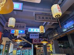 -小杨烤肉(朱雀店)