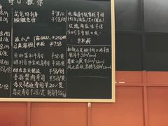 -Sushi Hanzo半藏(天环广场店)