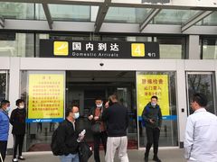 -威海大水泊国际机场