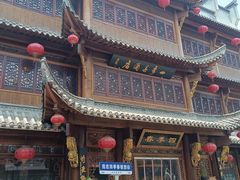 -四季春(美食街店)