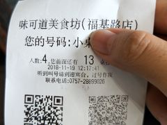 -味可道美食坊(福基路店)