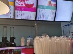 -康乐(滨江道店)