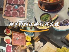 -乔先生涮肉·鲜活牛羊肉火锅(塘沽店)