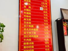 菜单-杨记老门框百年卤煮(回龙观文华西路店)