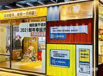 武汉探店|江汉路宝藏临时书店
