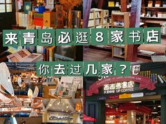 -良友书坊(安徽路店)
