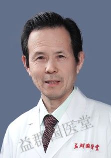 -益群国医堂·针灸推拿中心