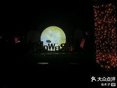 -699文化创意园