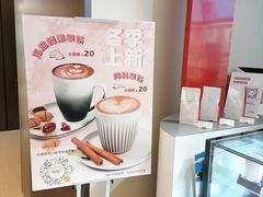 -Manner Coffee(港汇恒隆广场店)