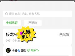 -SKROLL卡特司库·蛋糕定制·生吐司·司康(古北程家桥店)