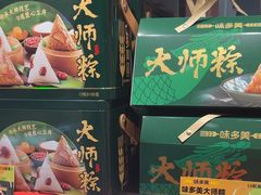 -味多美蛋糕(双合地铁店)