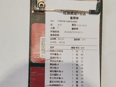 -红顶食府(滨湖九号店)