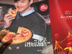 -必胜客(宁海西子国际店)