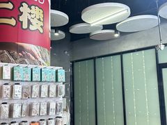 -冯校长老火锅(深圳总店)