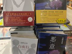 -覔书店(壹方城店)