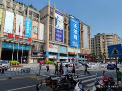 -肇庆国际大酒店(七星岩星湖景区店)
