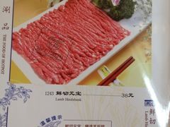 菜单-南门涮肉(北洼路店)