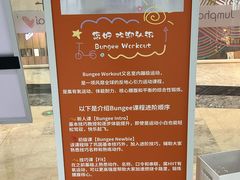 -Jumphai室内蹦极运动